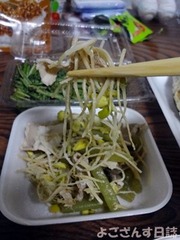 DSC02918