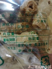 DSC03551