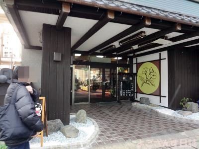 飯坂温泉 清流の宿 花乃湯 よござんす日誌 R リターンズ 飯坂温泉 清流の宿 花乃湯 よござんす日誌 R リターンズ