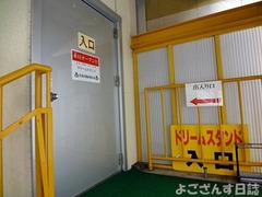 DSC03347