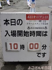 DSC03296