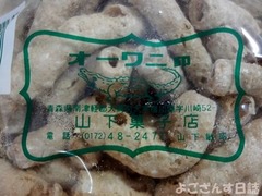 DSC03550