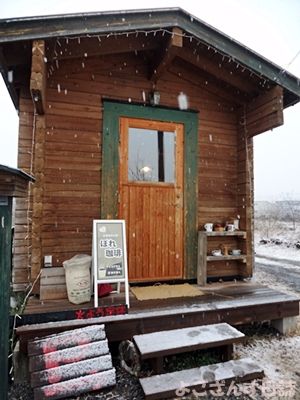 田舎の焙煎小屋 自家焙煎小屋 ぽれ珈琲 : よござんす日誌 R(リターンズ)