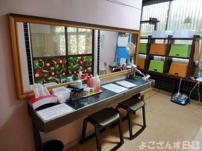 飯坂温泉 清流の宿 花乃湯 よござんす日誌 R ﾘﾀｰﾝｽﾞ