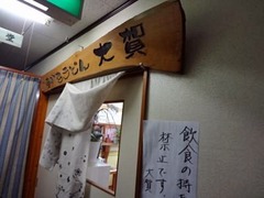 DSC09219_400