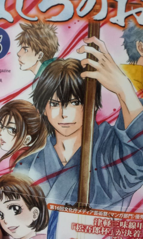 ネタバレあり お届け物でございます Steins Gate 哀心迷図のバベル ましろのおと 本日も晴天なり