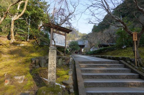  クリックで大きくなります