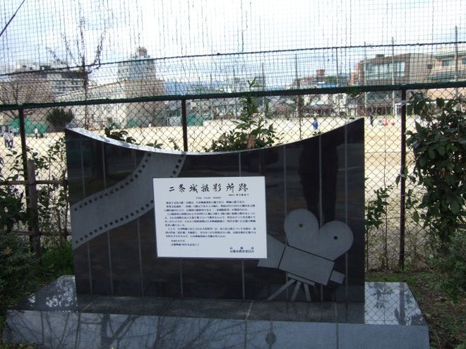 02＿二条城撮影所mid
