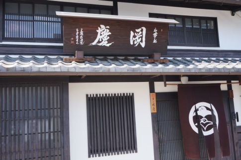  クリックで大きくなります