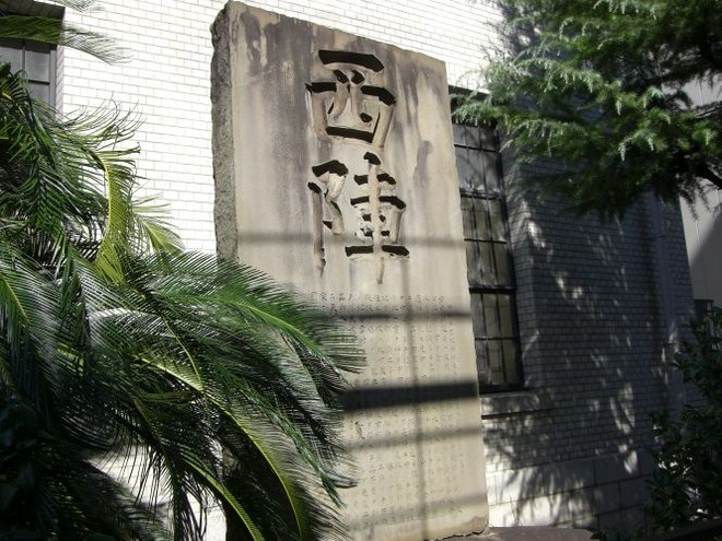 03京都考古資料館mid