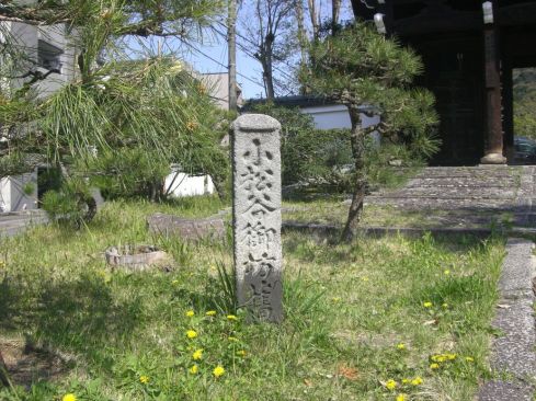  クリックで大きくなります