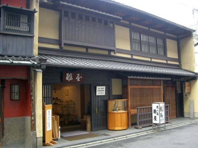 02酢屋（２）mid