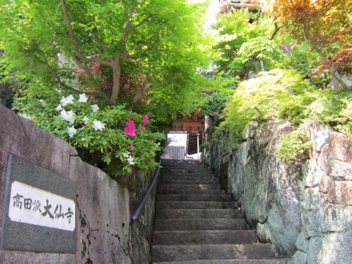  クリックで大きくなります