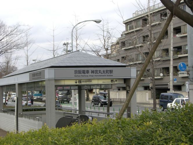 旧京都中央電話局上分局 : 京都より愛をこめて