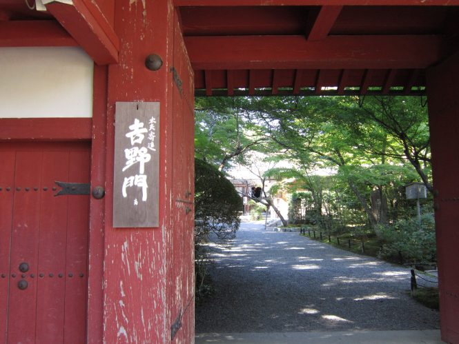 島原の太夫が道中する吉野太夫花供養がある「常照寺」 : 京都より愛をこめて