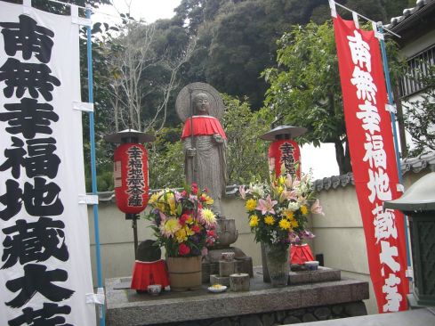  クリックで大きくなります