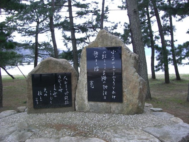 06与謝野歌碑mid