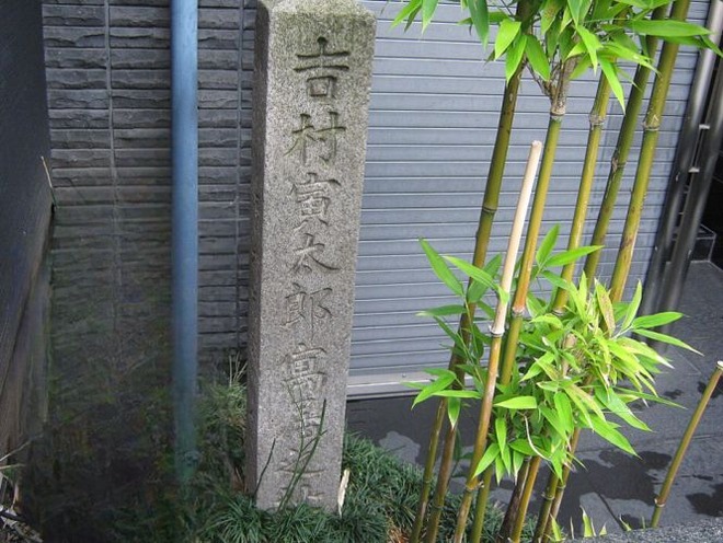 01吉村(1)mid