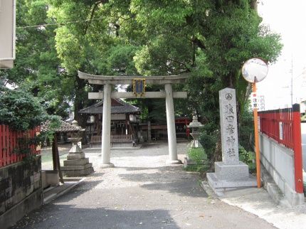 山ノ内庚申