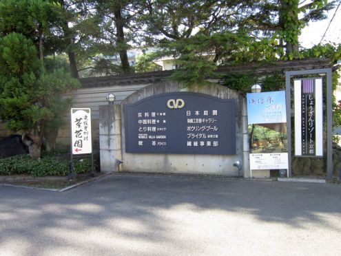  クリックで大きくなります