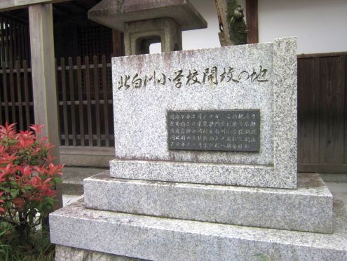  クリックで大きくなります