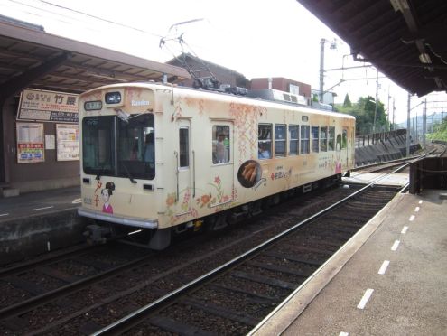  クリックで大きくなります