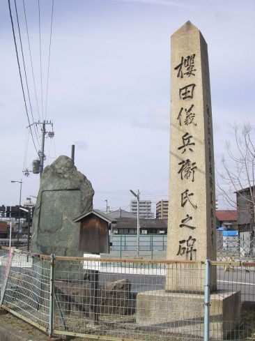 クリックで大きくなります