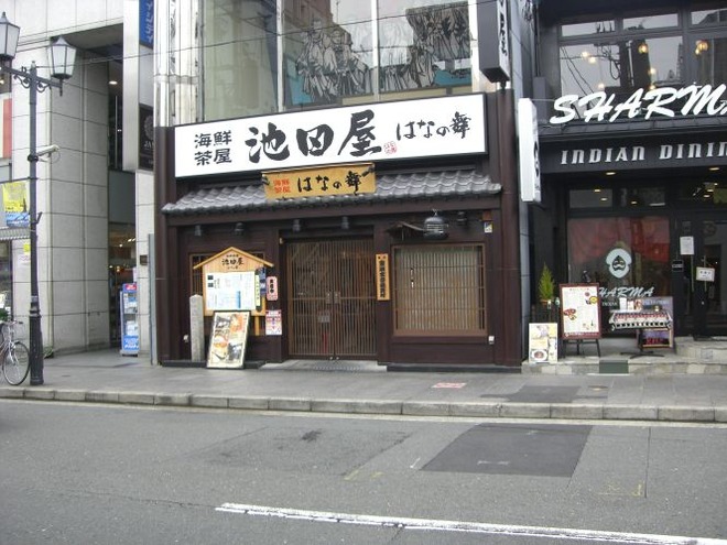 01池田屋mid