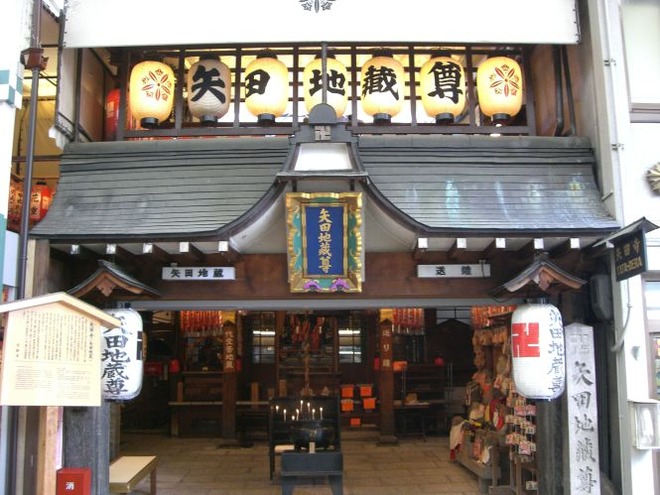 01矢田寺mid