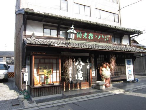  クリックで大きくなります