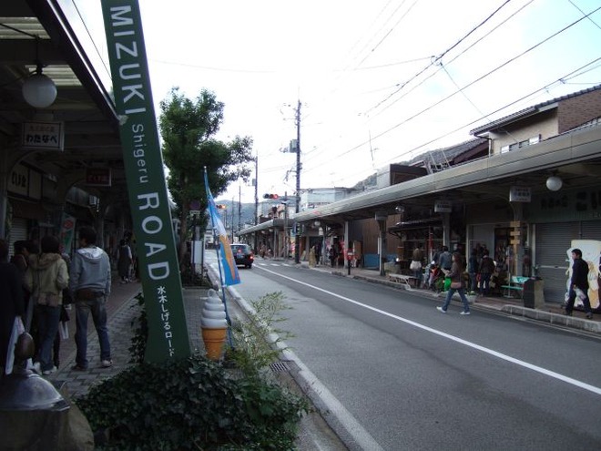 01水木しげるロードmid