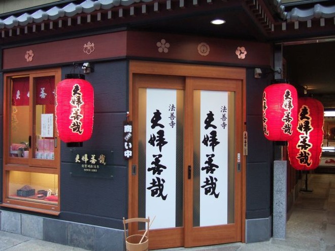 02夫婦善哉mid