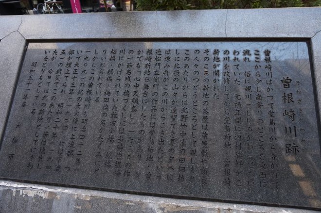 03石碑（１）mid