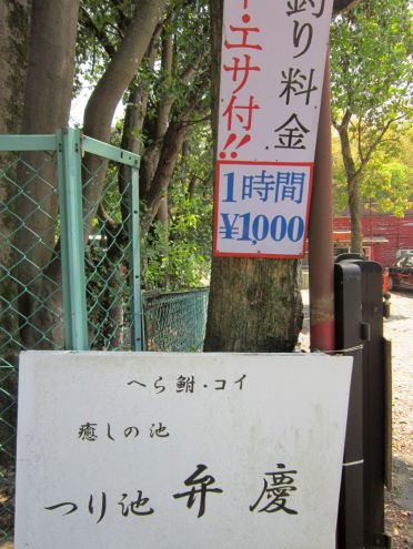 クリックで大きくなります