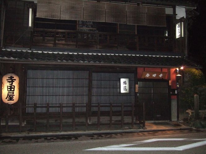 01寺田屋mid