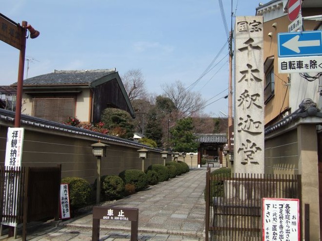 01千本釈迦堂mid