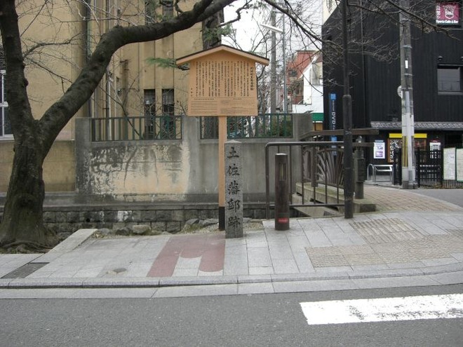01藩邸跡(1)mid