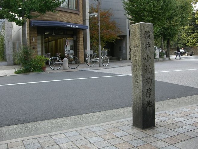 03石碑mid