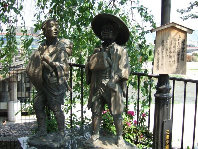 03弥次喜多像mid