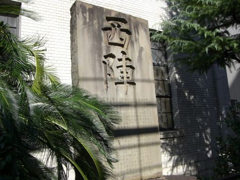  クリックで大きくなります