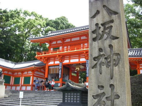  クリックで大きくなります