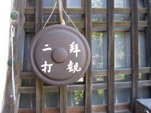  クリックで大きくなります