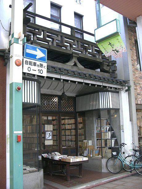 イメージ 2
