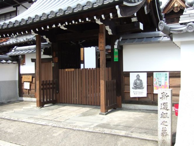 01光縁寺mid