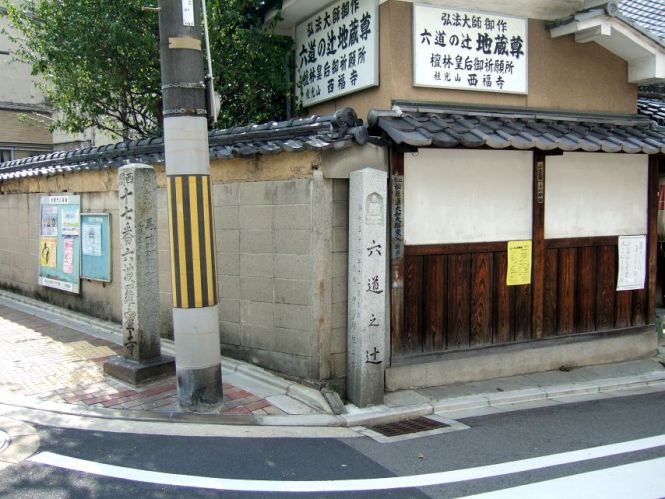 ホミレティクスってどういう意味ですか?