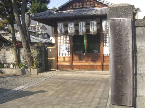  クリックで大きくなります