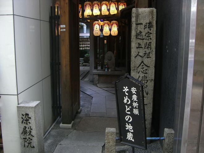 01染殿院（１）mid