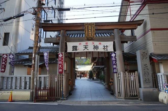 01露天神(1)mid