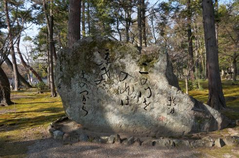  クリックで大きくなります