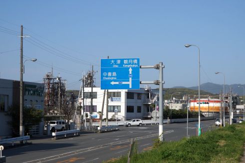  クリックで大きくなります